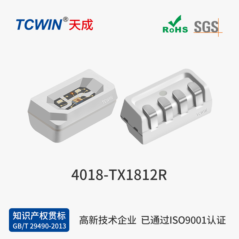 【內(nèi)置IC】4018 四腳 5V