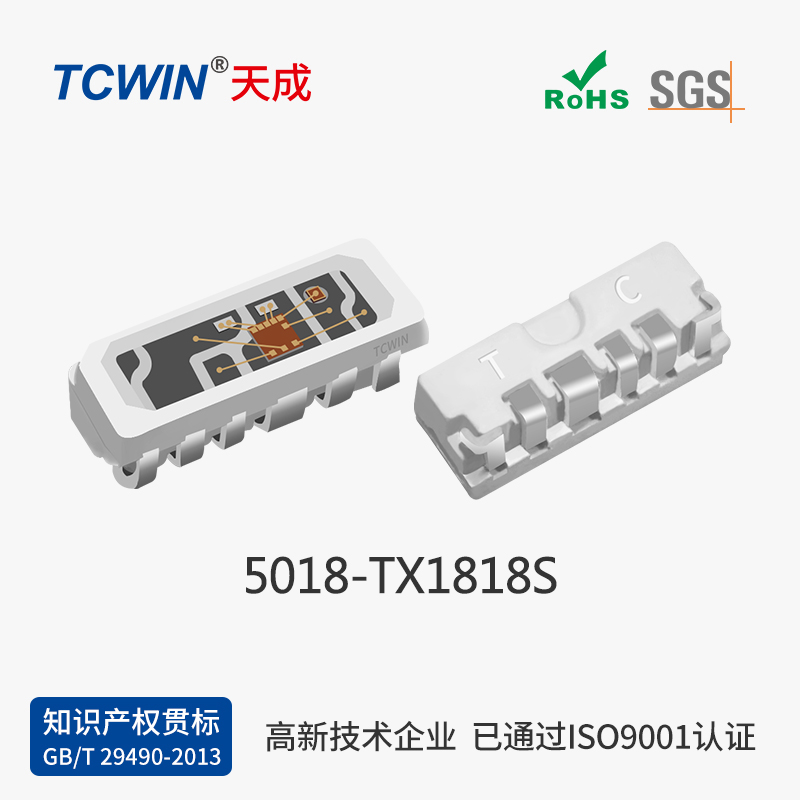 【內(nèi)置IC】5018 六腳側(cè)發(fā)光 12V