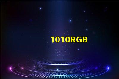 1010RGB