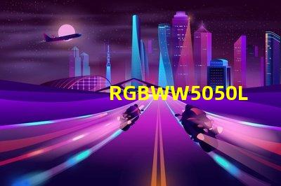 RGBWW5050LED