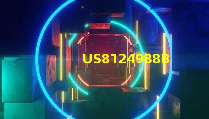 US8124988B2專利技術壁壘分析與市場挑戰探討