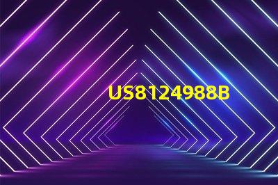 US8124988B2專利最新動態技術突破及法律狀態更新