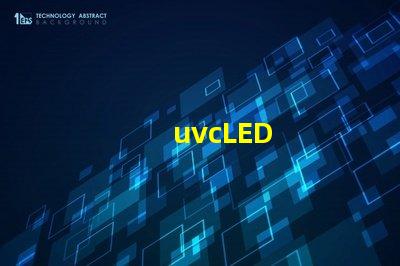 uvcLED