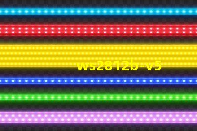 ws2812b-v5燈珠