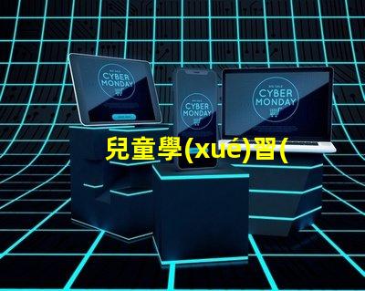 兒童學(xué)習(xí)用什么臺(tái)燈好最佳學(xué)習(xí)臺(tái)燈選擇指南
