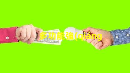 多功能強(qiáng)光探照燈提升安全性的照明解決方案,你準(zhǔn)備好了嗎