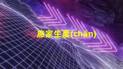 廠家生產(chǎn)景觀燈提升城市亮化與美觀的必備選擇
