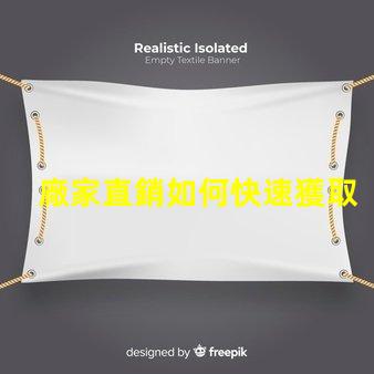 廠家直銷如何快速獲取最優質LED光源產品