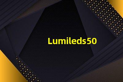 Lumileds5050燈珠60W2串12并怎么算電壓電流